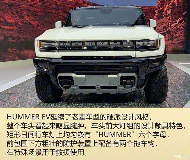 GMC HUMMER EV 2022款 基本型