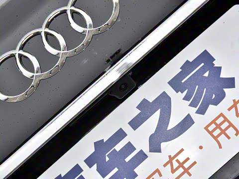 2022款 40 TFSI 豪华动感型 2022款 40 TFSI 豪华动感型