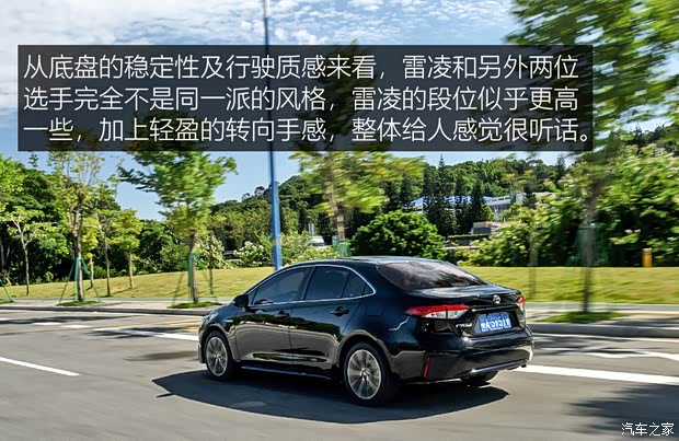 广汽丰田 雷凌 2019款 185T CVT运动版 国VI