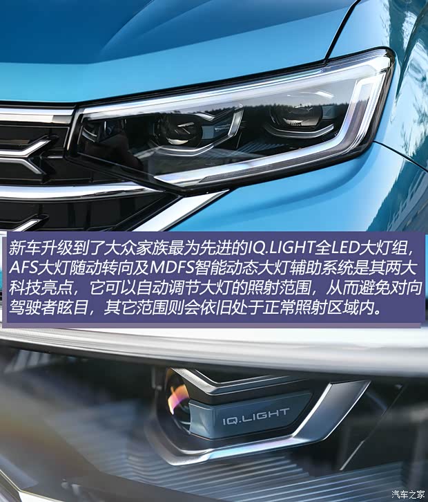 一汽-大众 探岳 2023款 380TSI 四驱R-Line Pro智慧版