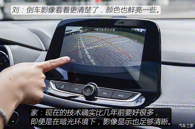 上汽通用雪佛兰 创酷 2019款 Redline 335T CVT尊版 国VI 上汽通用雪佛兰 创酷 2019款 Redline 335T CVT尊版 国VI