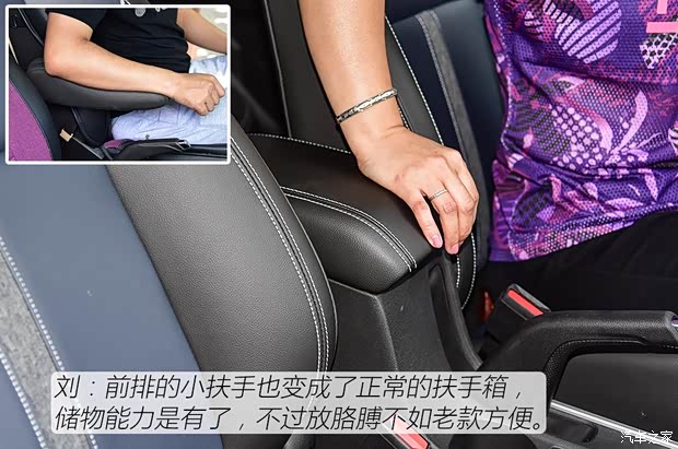 上汽通用雪佛兰 创酷 2019款 Redline 335T CVT尊版 国VI