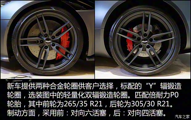 阿斯頓·馬丁 阿斯頓·馬丁DBS 2019款 DBS Superleggera