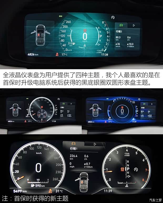 领克 领克01 2017款 2.0T 两驱耀Pro版 领克 领克01 2017款 2.0T 两驱耀Pro版