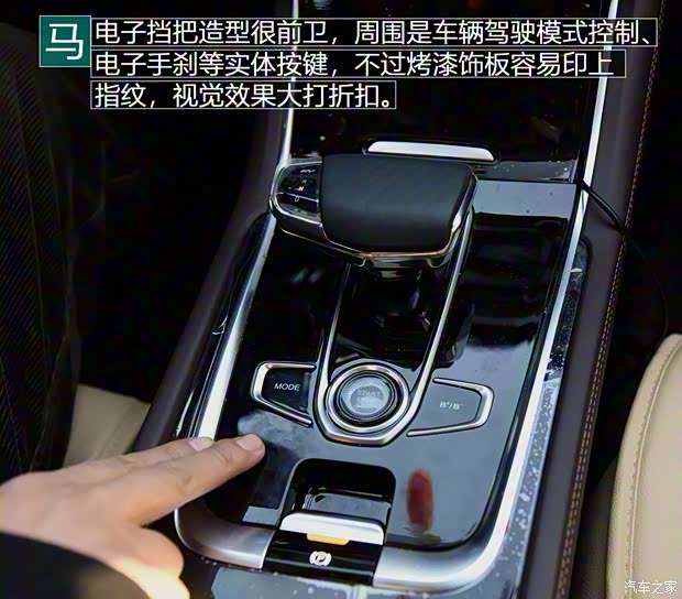 长安汽车 逸动新能源 2019款 EV460 智领版 长安汽车 逸动新能源 2019款 EV460 智领版