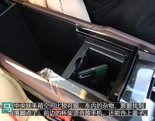 长安汽车 逸动新能源 2019款 EV460 智领版 长安汽车 逸动新能源 2019款 EV460 智领版