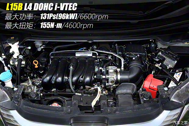 本田(進(jìn)口) Freed 2017款 基本型 本田(進(jìn)口) Freed 2017款 基本型