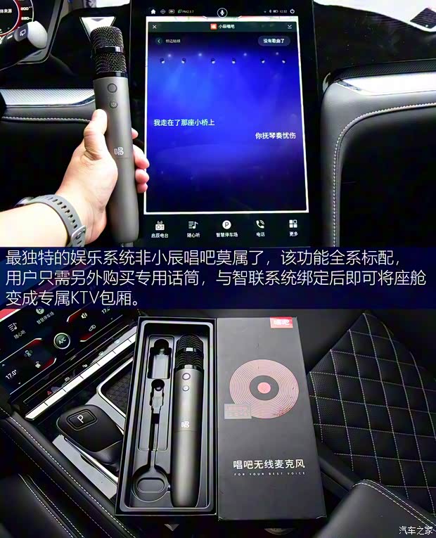 东风启辰 启辰星 2020款 260T 自动48V轻混增压 星曜版 东风启辰 启辰星 2020款 260T 自动48V轻混增压 星曜版