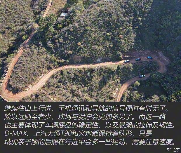 江西五十铃 D-MAX 2021款 1.9T自动四驱柴油Global引领型RZ4E 江西五十铃 D-MAX 2021款 1.9T自动四驱柴油Global引领型RZ4E