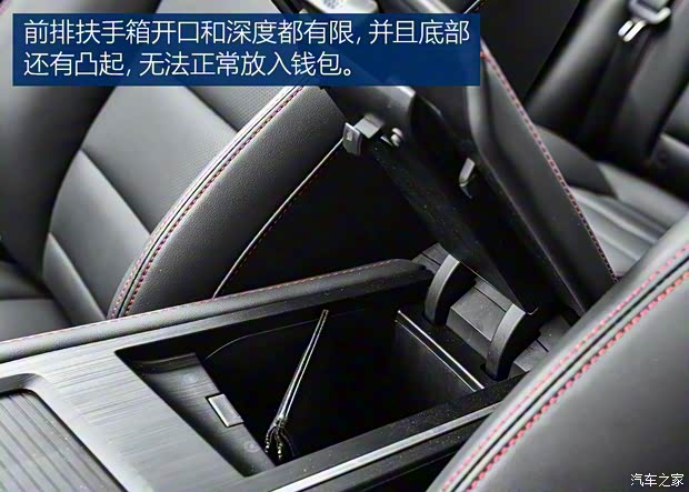 吉利汽车 缤瑞 2018款 200T DCT缤耀版