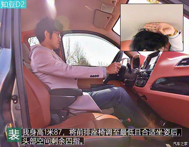 知豆电动车 知豆D2 2016款 D2 知豆电动车 知豆D2 2016款 D2