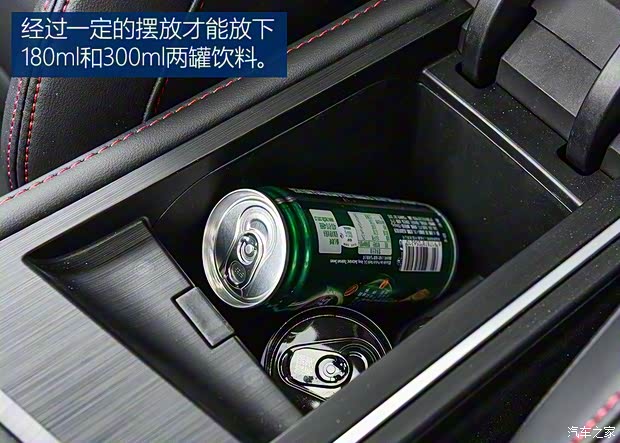 吉利汽车 缤瑞 2018款 200T DCT缤耀版