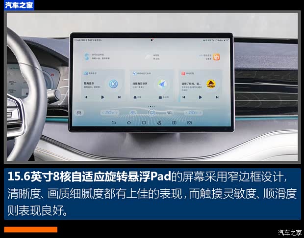 比亚迪 唐新能源 2022款 DM-p 215KM 四驱旗舰型 比亚迪 唐新能源 2022款 DM-p 215KM 四驱旗舰型