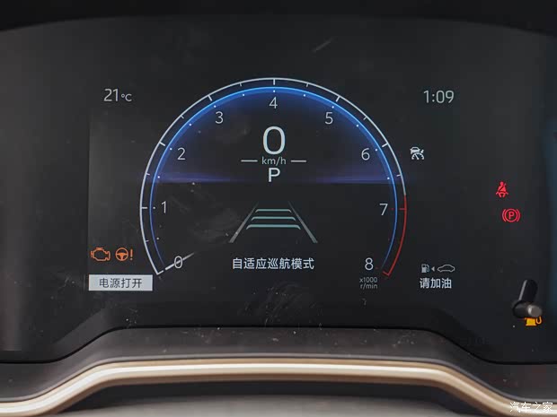 一汽豐田 亞洲獅 2023款 雙擎 2.0L 基本型 一汽豐田 亞洲獅 2023款 雙擎 2.0L 基本型