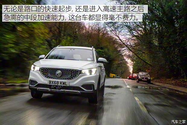 上汽集团 名爵ZS纯电动 2019款 基本型 上汽集团 名爵ZS纯电动 2019款 基本型