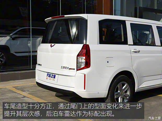 上汽通用五菱 五菱宏光PLUS 2019款 基本型