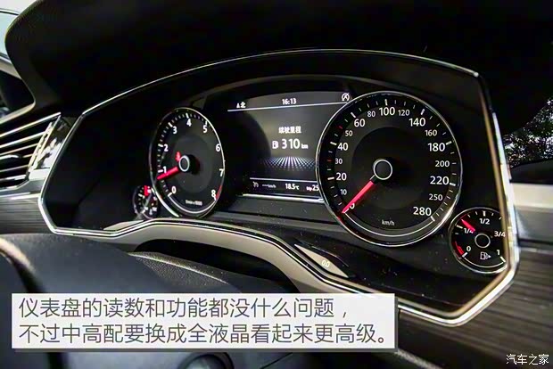 上汽大众 辉昂 2018款 改款 380TSI 两驱旗舰版