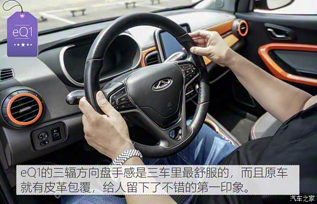 奇瑞新能源 奇瑞eQ1 2019款 小螞蟻 4座智炫版 30.6kWh 奇瑞新能源 奇瑞eQ1 2019款 小螞蟻 4座智炫版 30.6kWh