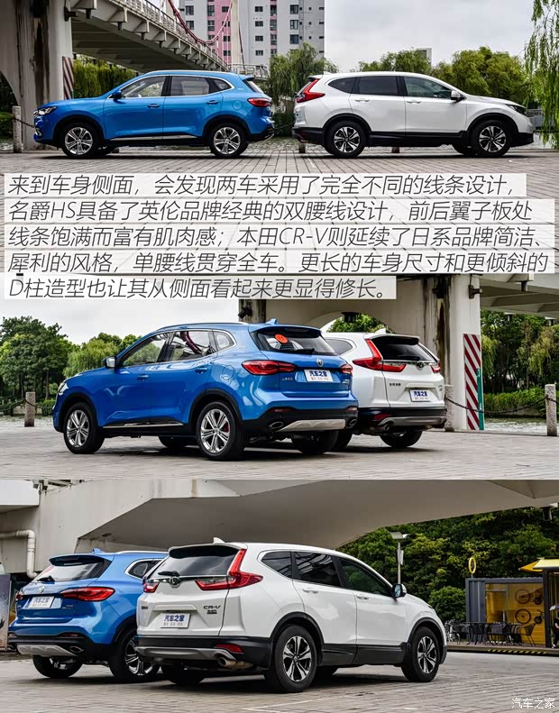 上汽集團(tuán) 名爵HS 2018款 基本型