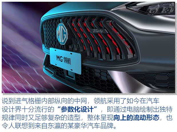 上汽集团 名爵HS 2021款 领航版 上汽集团 名爵HS 2021款 领航版