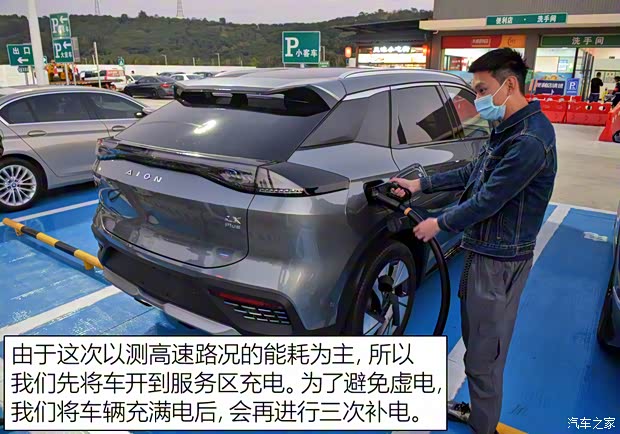 廣汽埃安 AION LX 2022款 PLUS 基本型 廣汽埃安 AION LX 2022款 PLUS 基本型