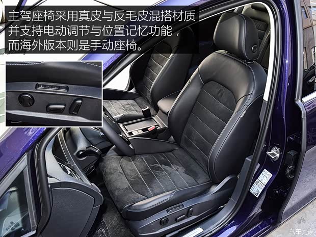 一汽-大众 高尔夫新能源 2019款 e-Golf