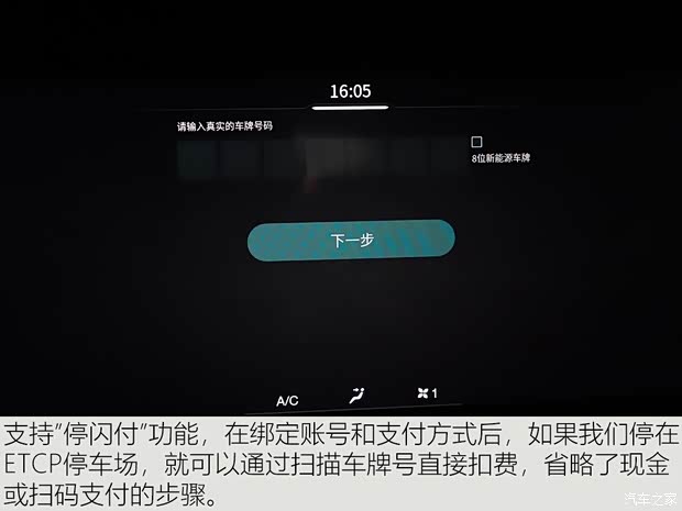 一汽紅旗 紅旗HS5 2019款 2.0T 智聯(lián)旗享四驅(qū)版 一汽紅旗 紅旗HS5 2019款 2.0T 智聯(lián)旗享四驅(qū)版