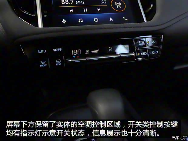 廣汽豐田 雷凌 2019款 185T CVT科技版 國(guó)VI