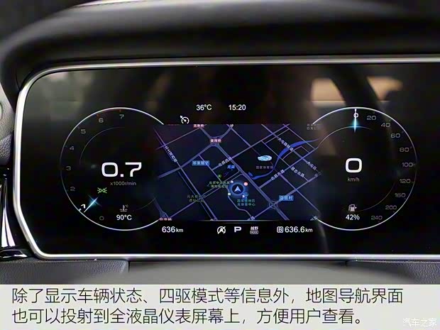 一汽紅旗 紅旗HS5 2019款 2.0T 智聯(lián)旗享四驅(qū)版