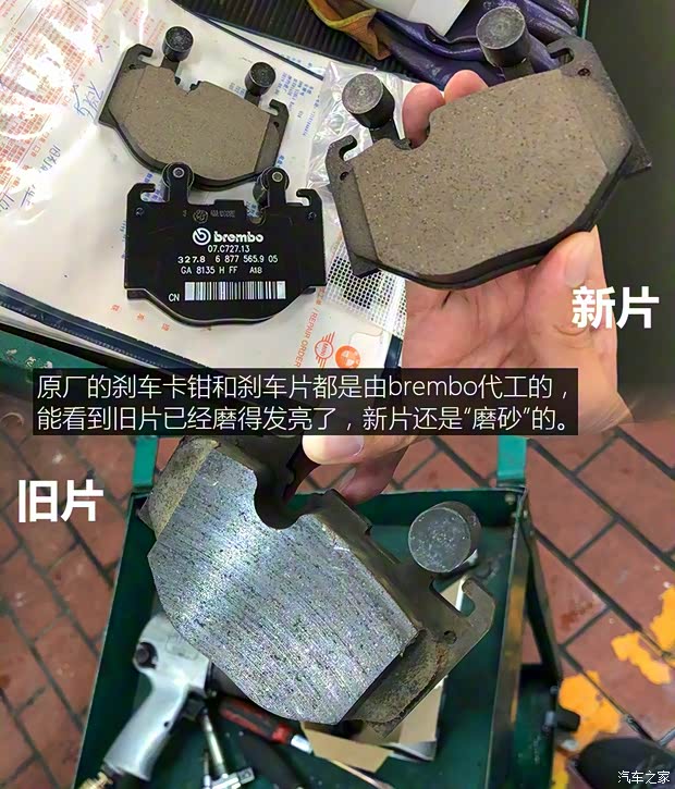 华晨宝马 宝马5系 2019款 530Li 尊享型 M运动套装