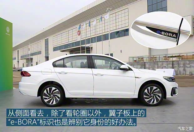 一汽-大眾 寶來(lái)·純電 2019款 基本型