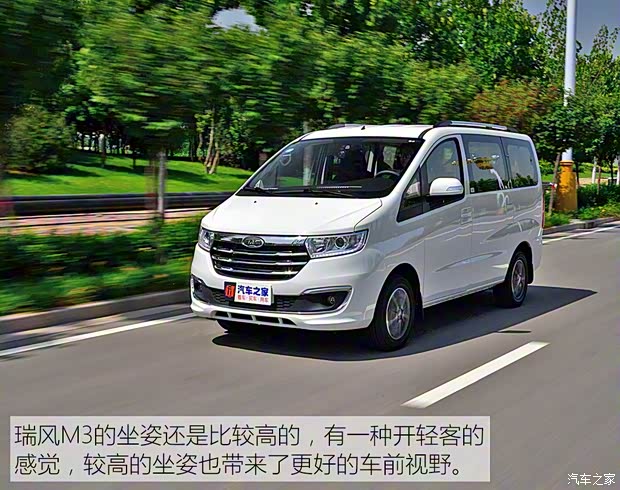 江淮汽车 瑞风M3 2019款 宜家版 1.8L 豪华智能型 江淮汽车 瑞风M3 2019款 宜家版 1.8L 豪华智能型