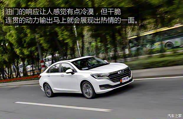 北京汽車 紳寶智道 2019款 1.5T CVT新智版