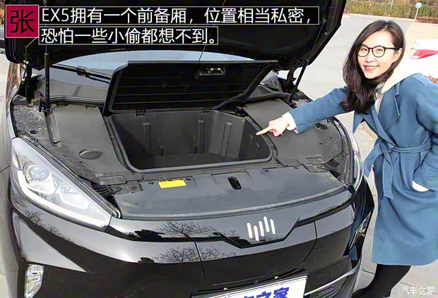 威马汽车 威马EX5 2018款 EX5 400 Extra创新版