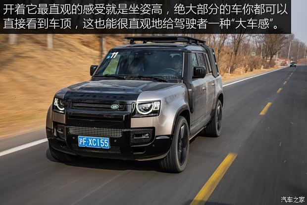 路虎(进口) 路虎卫士 2023款 130 3.0T P400 X