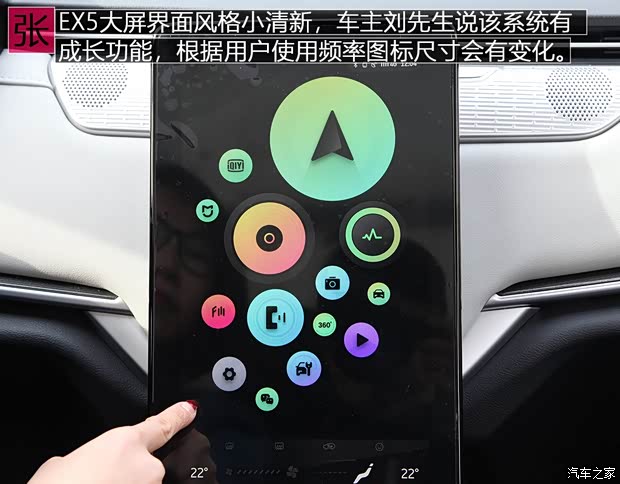 威马汽车 威马EX5 2018款 EX5 400 Extra创新版