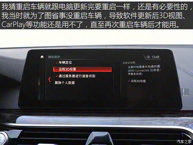 华晨宝马 宝马5系 2019款 530Li 尊享型 M运动套装