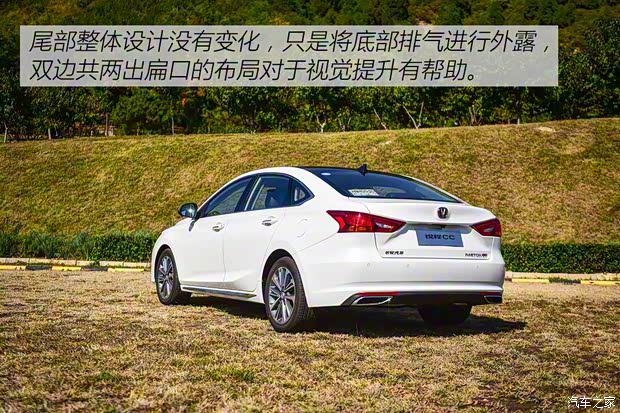 長(zhǎng)安汽車(chē) 銳程CC 2020款 1.5T 自動(dòng)鋒銳型