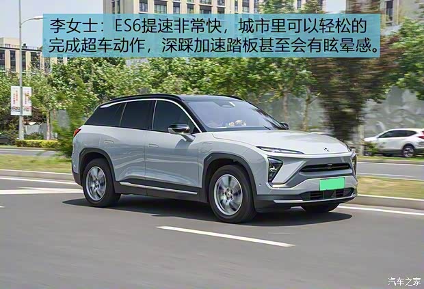 蔚来 蔚来ES6 2019款 420KM 运动版