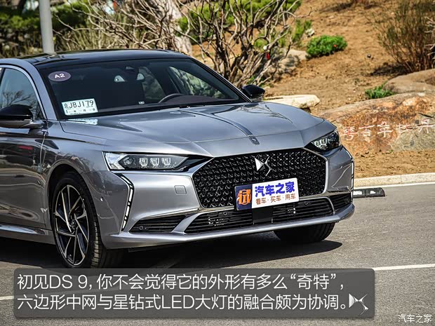 DS汽车 DS 9 2021款 45THP 歌剧院版