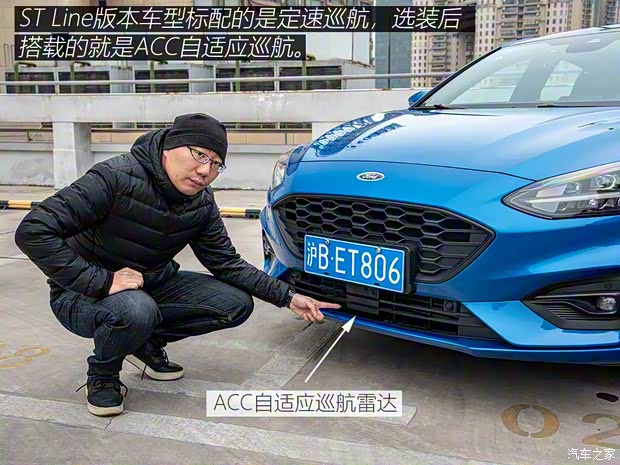 長安福特 ?？怂?2019款 三廂 EcoBoost 180 自動ST Line