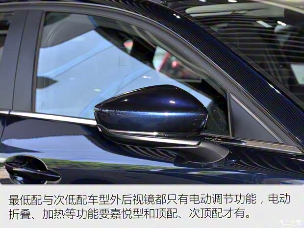 長安馬自達 馬自達CX-30 2020款 2.0L 手動尚悅型