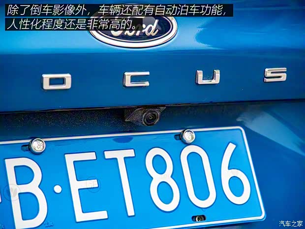 長安福特 ?？怂?2019款 三廂 EcoBoost 180 自動ST Line