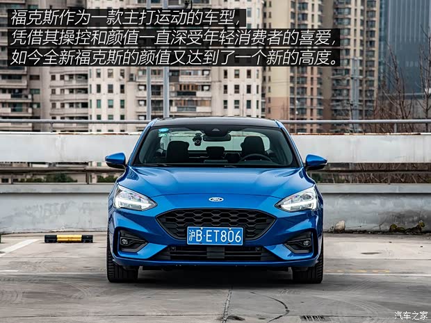 長安福特 ?？怂?2019款 三廂 EcoBoost 180 自動ST Line
