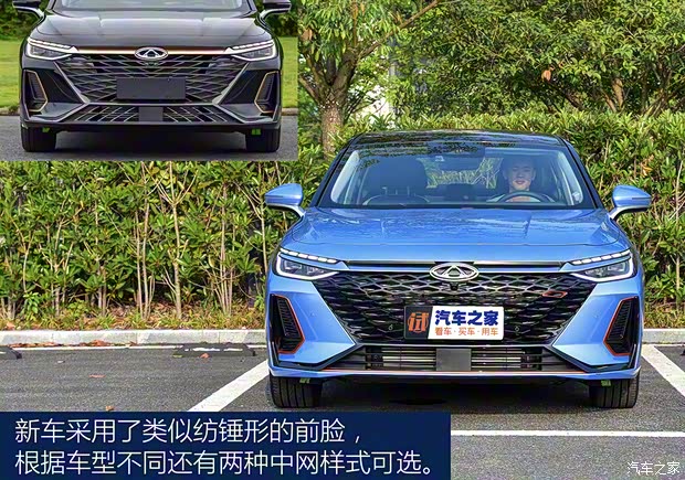 奇瑞汽車 艾瑞澤8 2022款 1.6T 基本型
