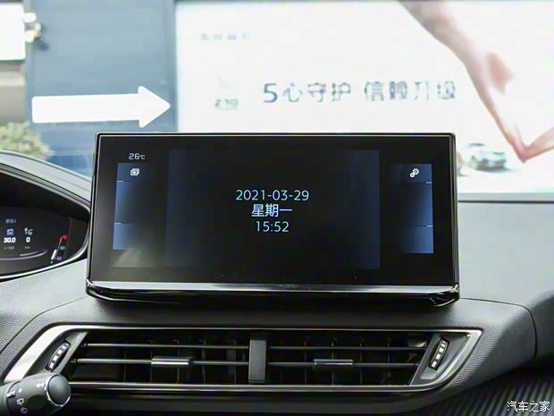 东风标致 标致4008 2021款 360THP 低配版