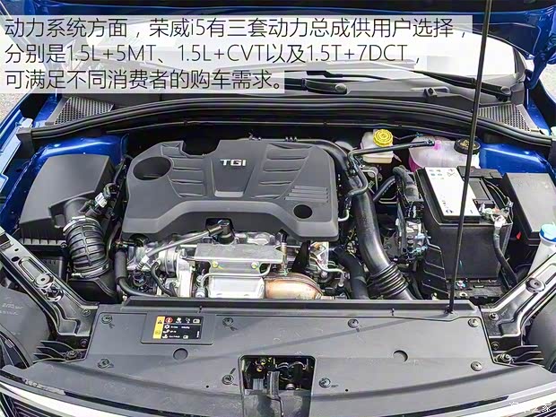 上汽集团 荣威i5 2019款 20T 自动智联网超能智尊版