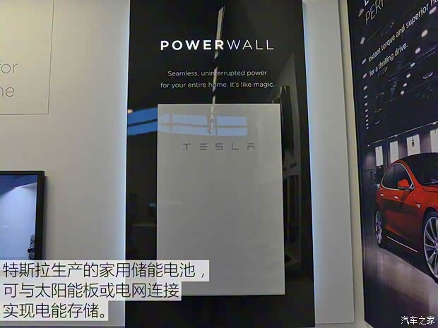 特斯拉 Model 3 2018款 基本型