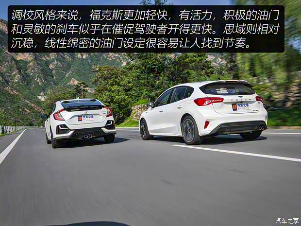 東風(fēng)本田 思域 2021款 HATCHBACK 220TURBO CVT潮酷控