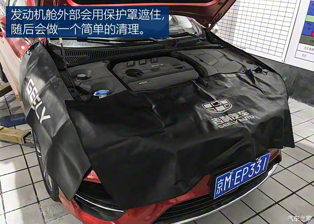 吉利汽车 缤瑞 2018款 200T DCT缤耀版